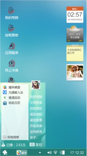 认不得