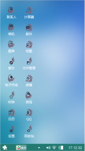 认不得