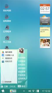 认不得