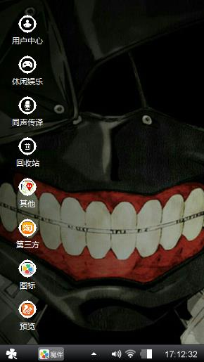 牙齿