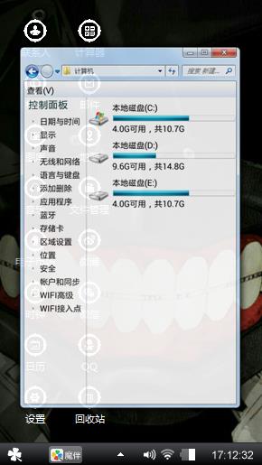 牙齿
