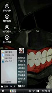 牙齿