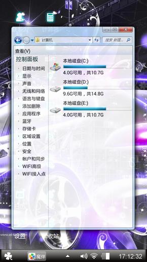 你想要的