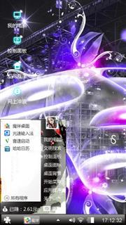 你想要的