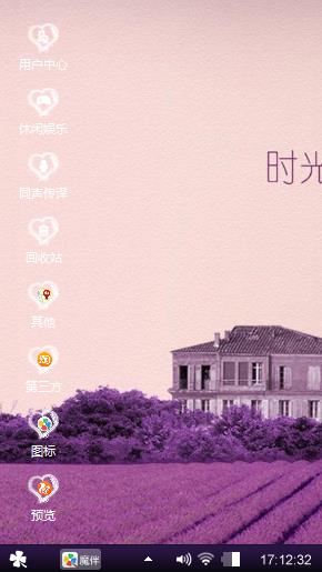 紫色的浪漫