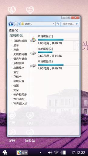 紫色的浪漫