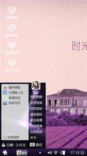 紫色的浪漫