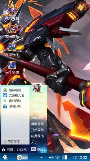 王赞