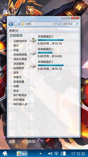 王赞
