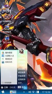 王赞