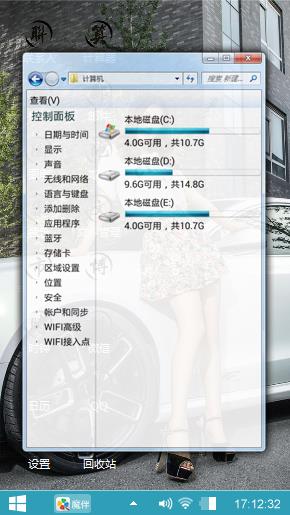 美女香车