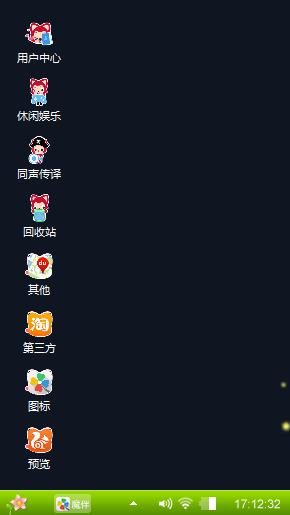 我是阿狸