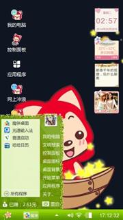 我是阿狸