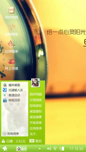 搞一哈