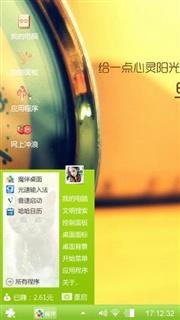 搞一哈