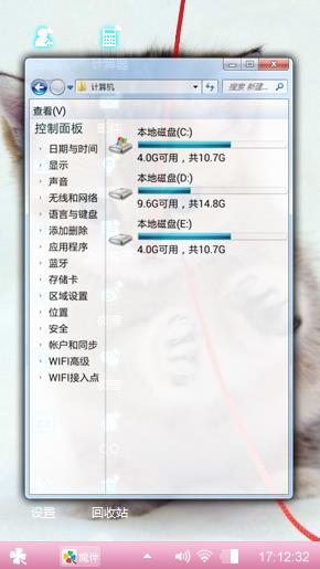 玩线团的猫咪