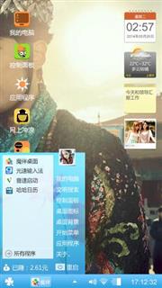 杰伦大臣