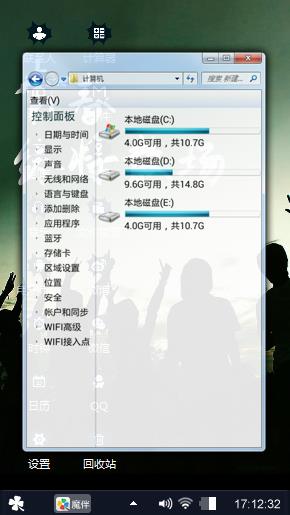坚强自己