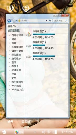 小清新