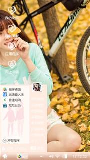 小清新