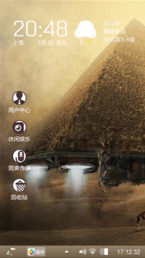 金字塔