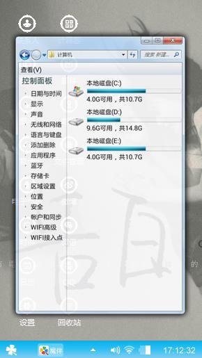 心动