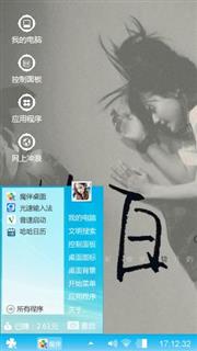 心动
