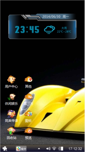 未来赛车