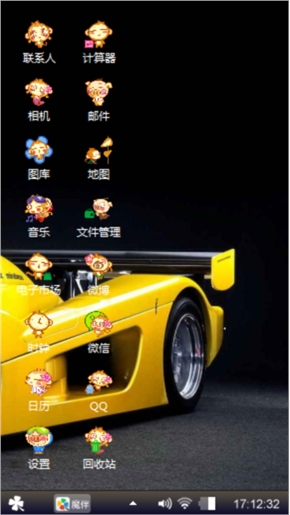 未来赛车