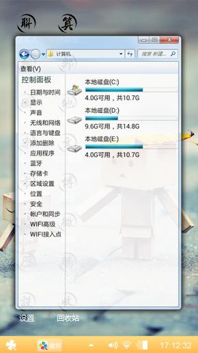 相伴的木偶