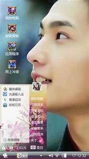 风尚