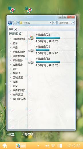 可爱猫咪