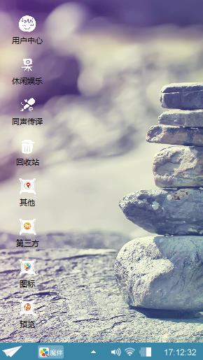 孤独成性