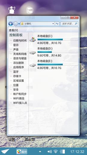 孤独成性