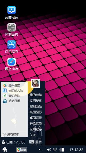 Ios bLwck purl