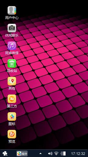 Ios bLwck purl