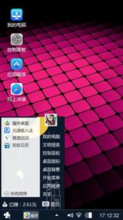 Ios bLwck purl
