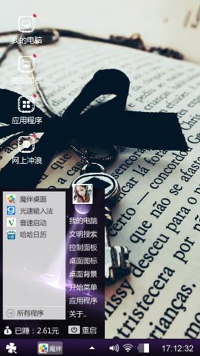 文静
