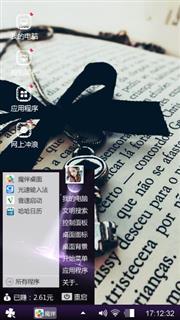 文静