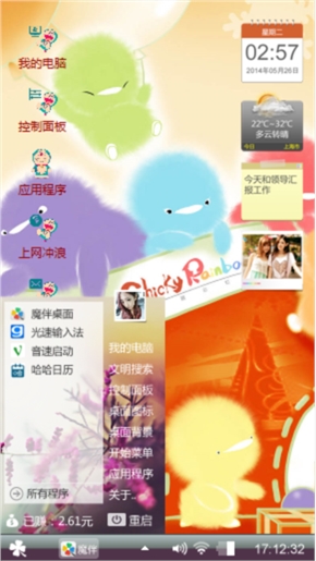 困了