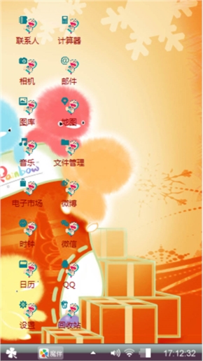 困了
