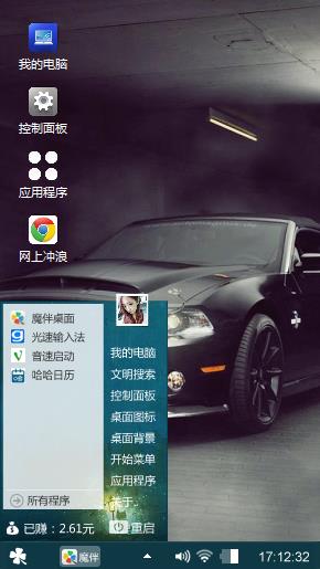 黑色吉利汽车