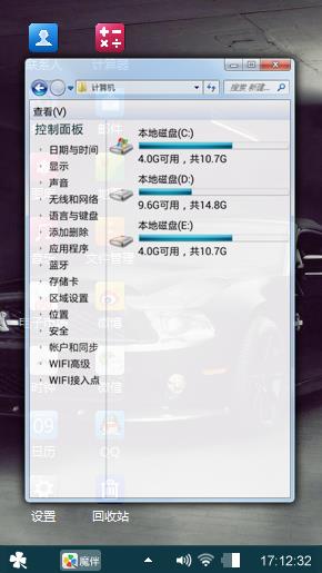 黑色吉利汽车