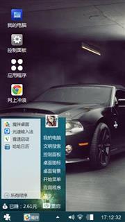 黑色吉利汽车