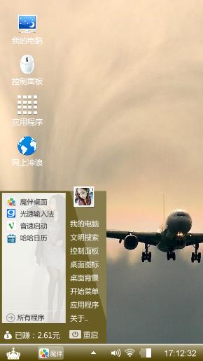 紫色心情