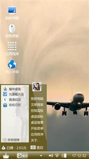 紫色心情