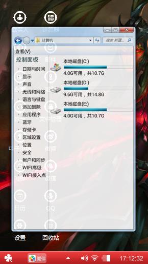 累了