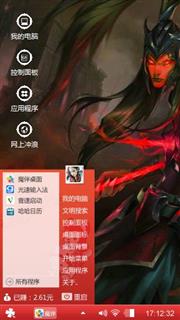 累了