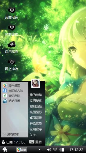 还爱哈哈