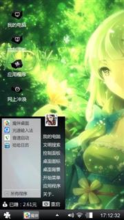 还爱哈哈